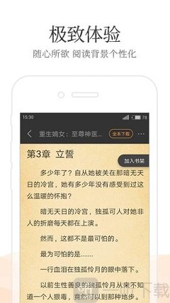 爱游戏全站官方入口